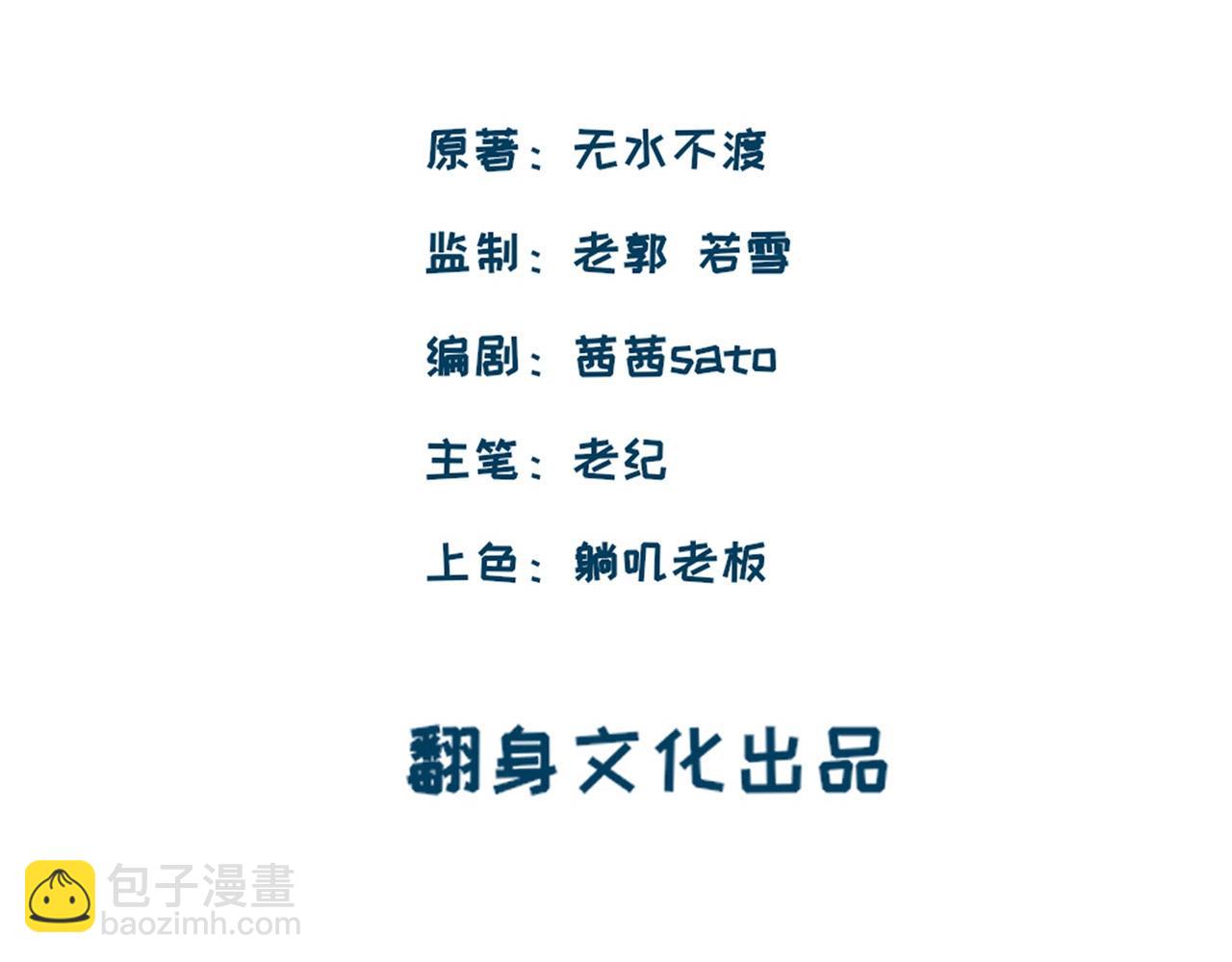 師兄想出土 - 詭秘(1/2) - 4