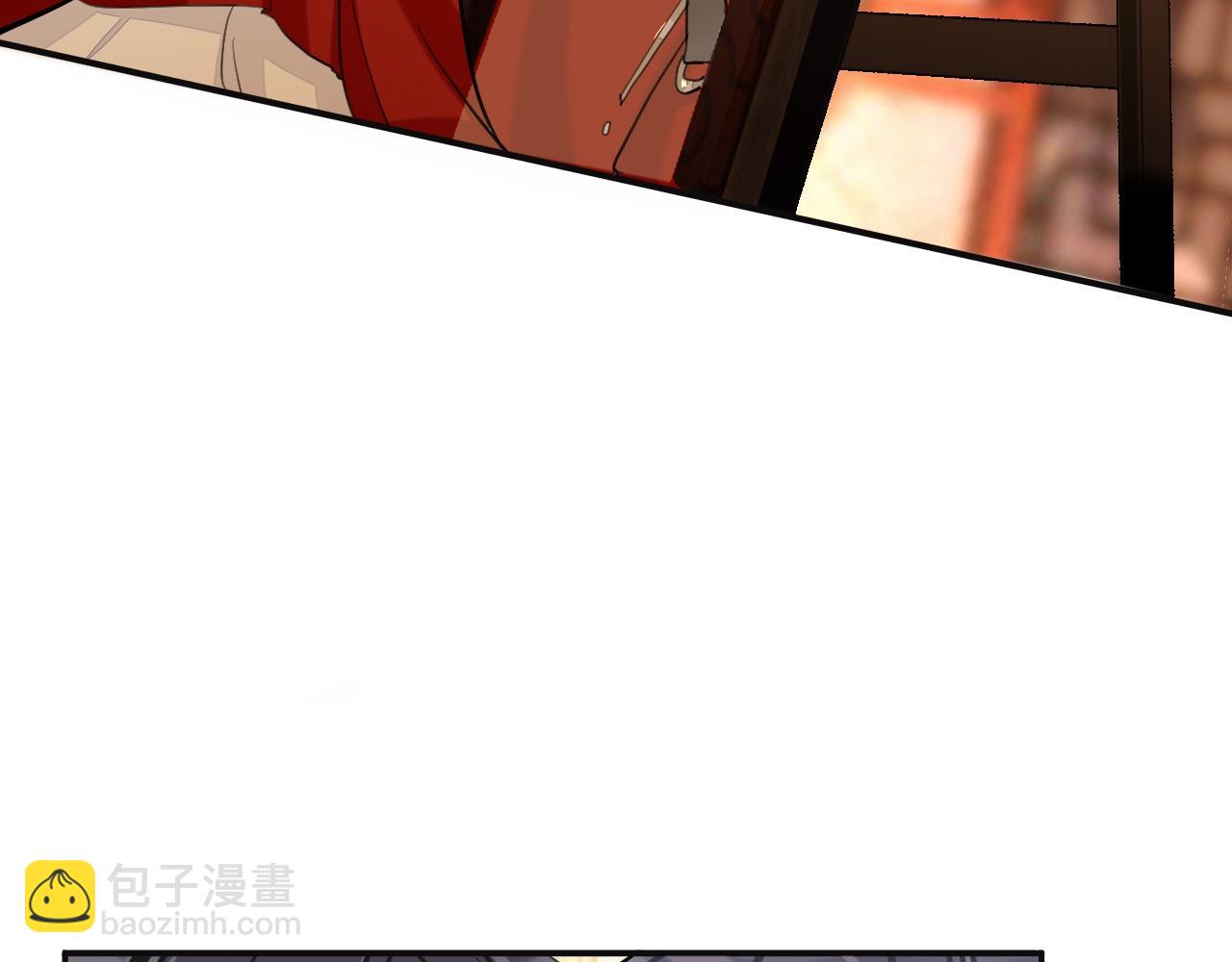 師兄想出土 - 詭秘(1/2) - 1