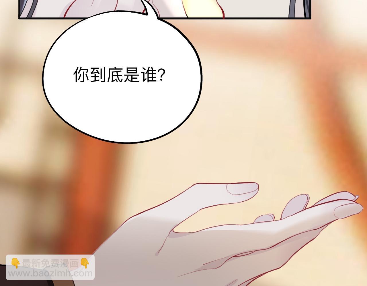 師兄想出土 - 詭秘(1/2) - 3