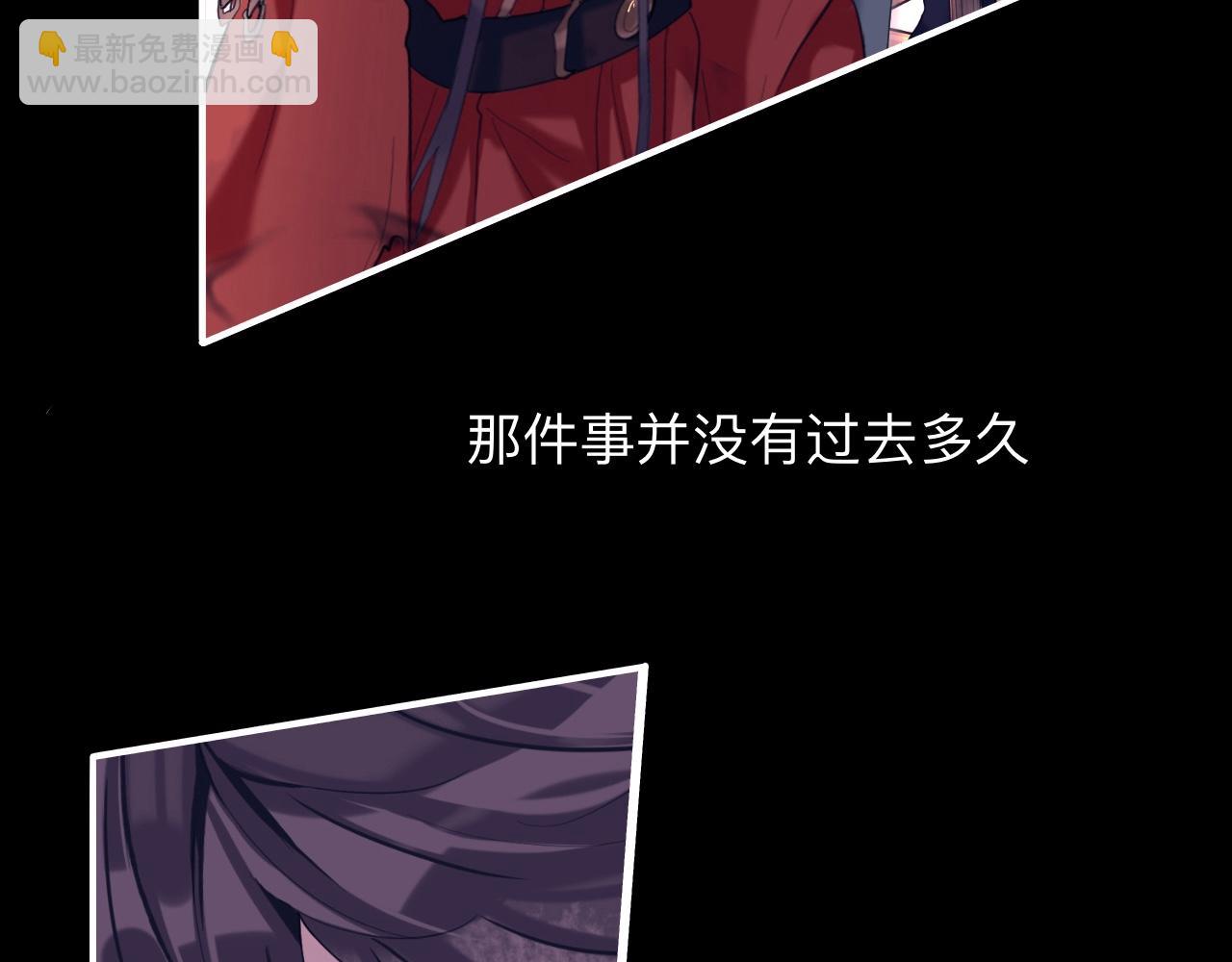 師兄想出土 - 詭秘(1/2) - 8
