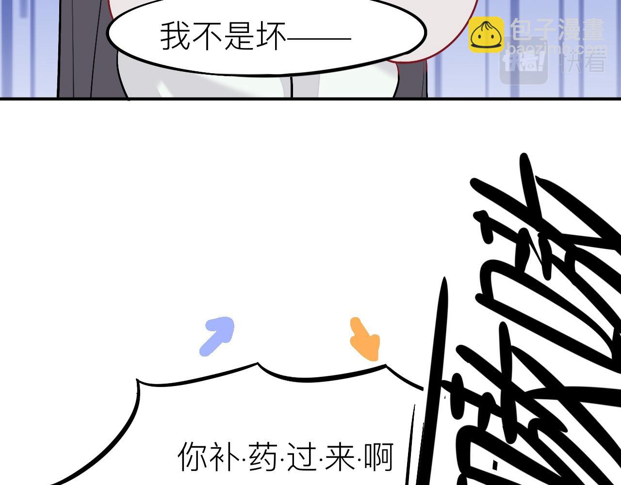 師兄想出土 - 黑驢蹄子不要買假貨(1/3) - 2