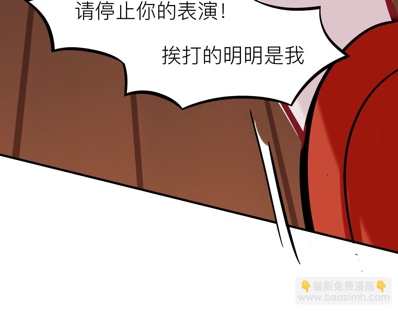 師兄想出土 - 黑驢蹄子不要買假貨(1/3) - 3