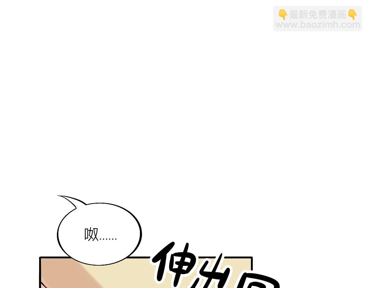 師兄想出土 - 黑驢蹄子不要買假貨(1/3) - 8