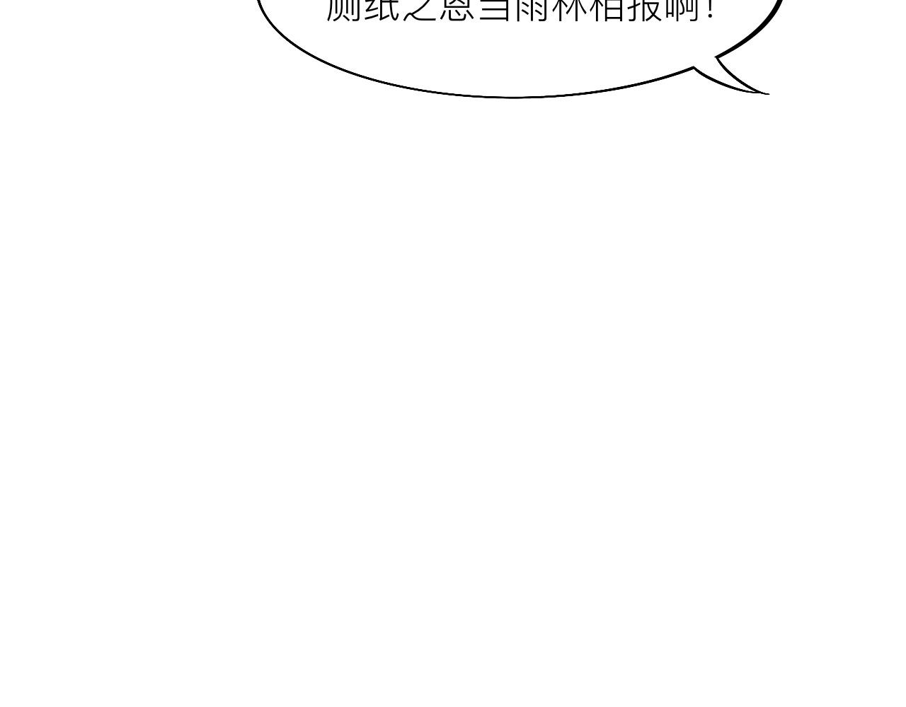 師兄想出土 - 黑驢蹄子不要買假貨(1/3) - 2