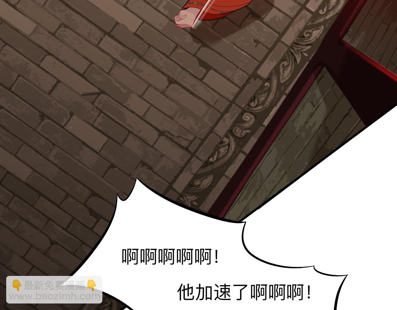 師兄想出土 - 封建思想需杜絕(1/3) - 3