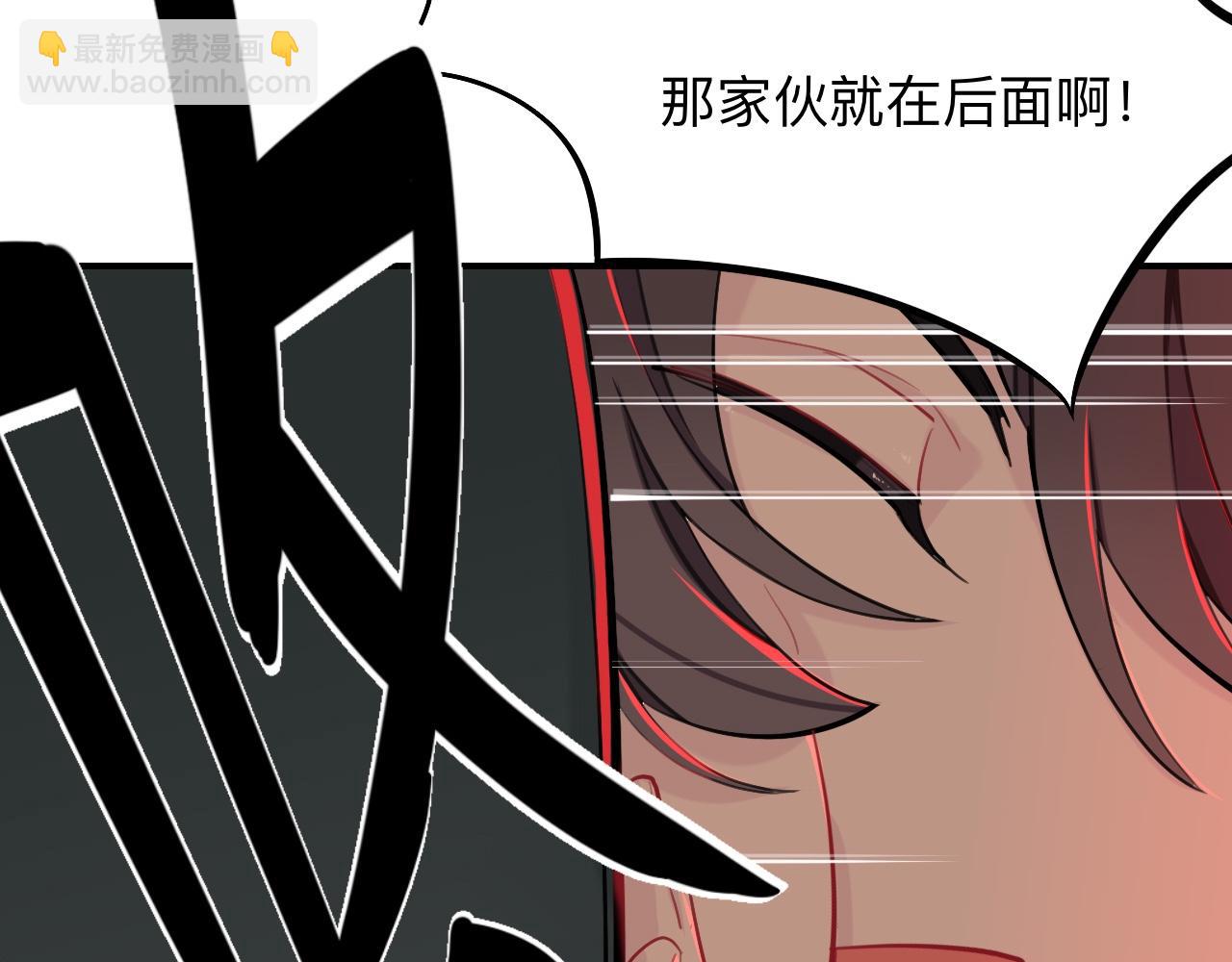 師兄想出土 - 封建思想需杜絕(1/3) - 2