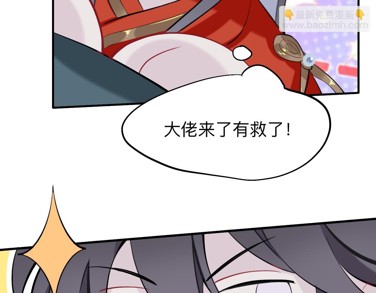 師兄想出土 - 封建思想需杜絕(1/3) - 1