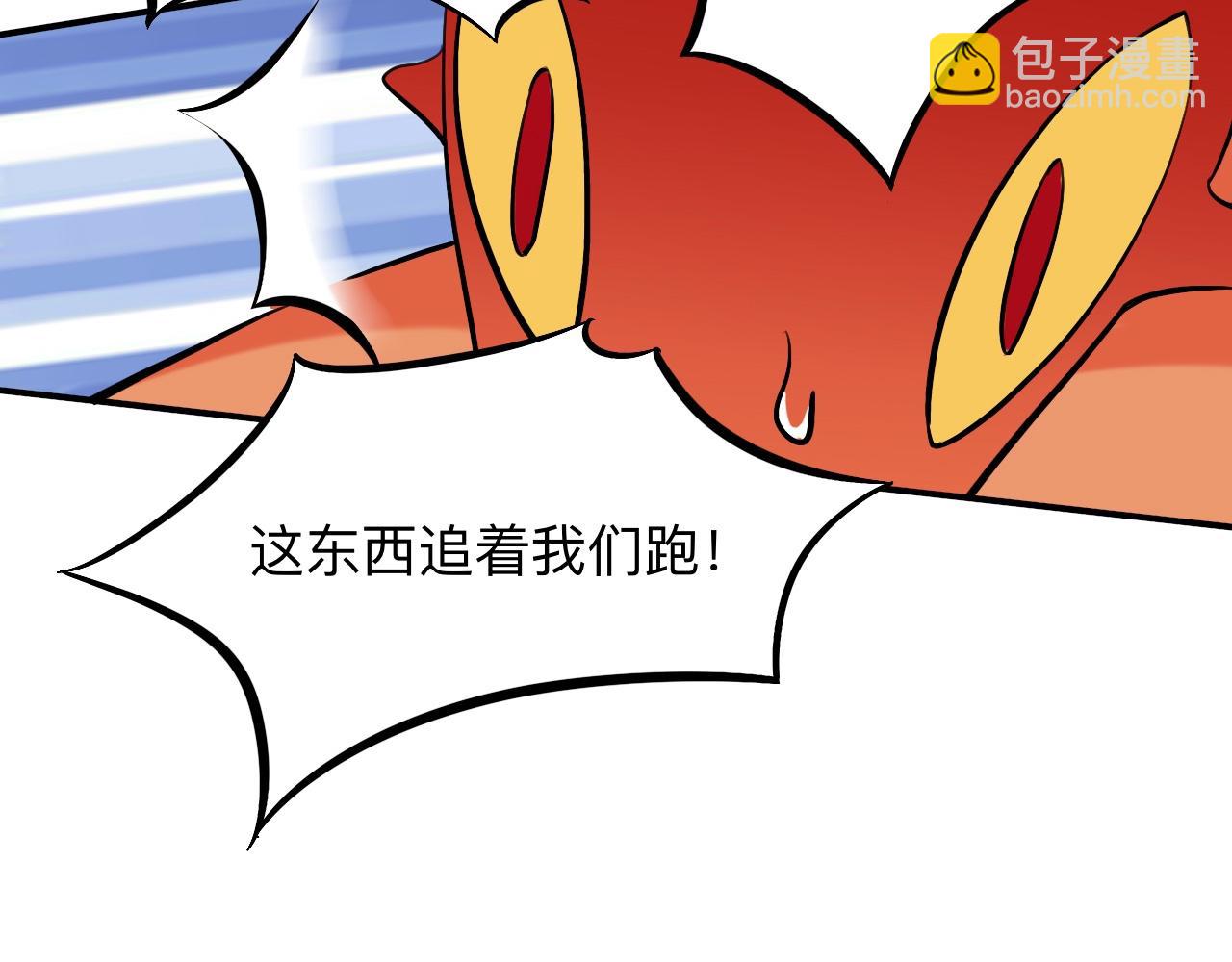 師兄想出土 - 封建思想需杜絕(1/3) - 4