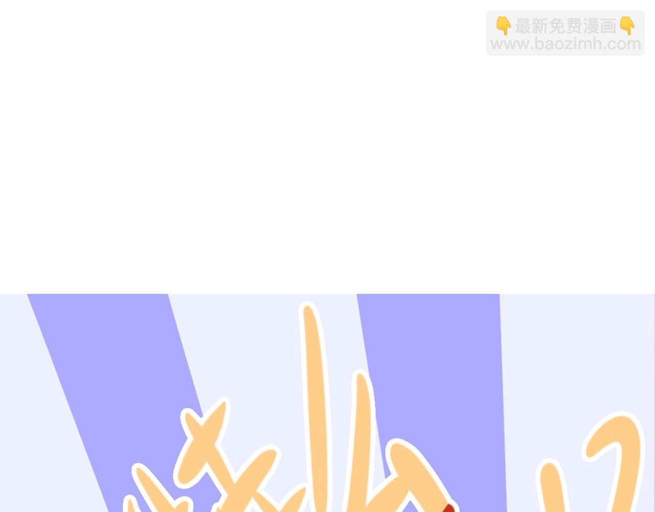 師兄想出土 - 封建思想需杜絕(1/3) - 8