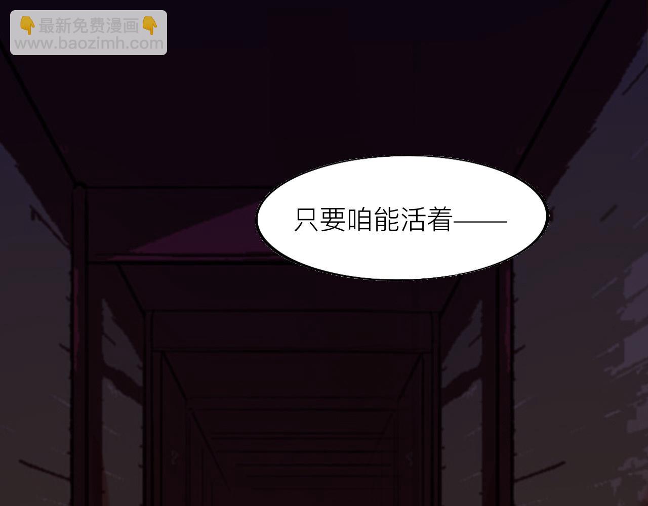 師兄想出土 - 封建思想需杜絕(1/3) - 7