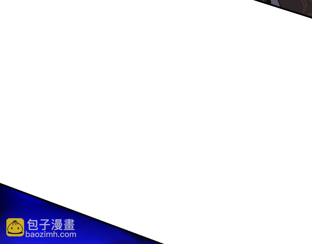 師兄想出土 - 昨日重現(1/3) - 3