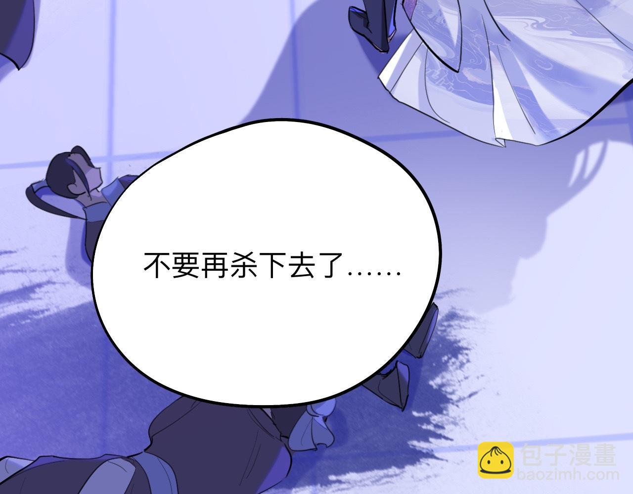 師兄想出土 - 昨日重現(1/3) - 8