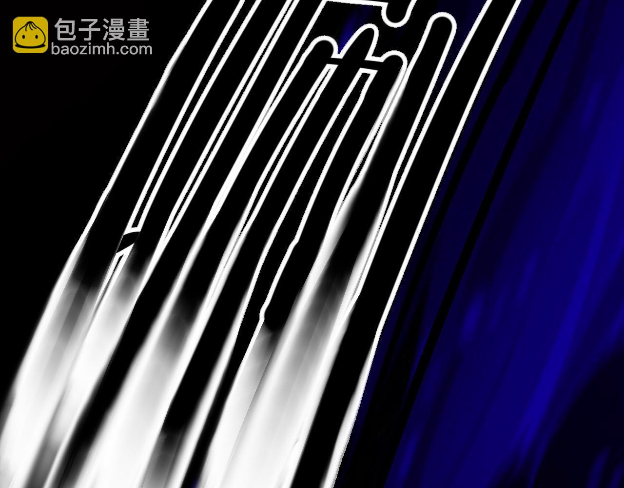 師兄想出土 - 昨日重現(1/3) - 8