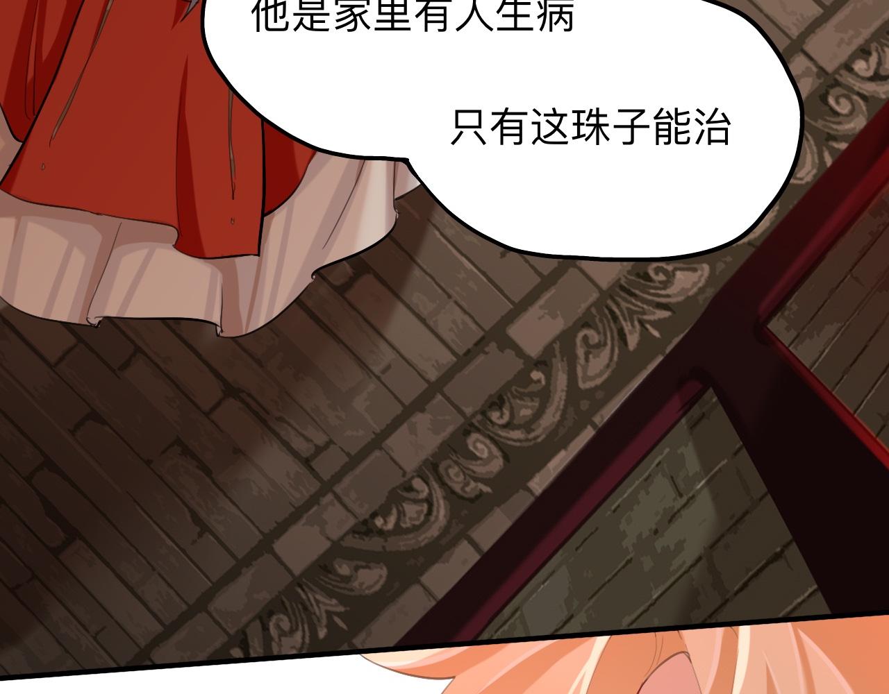 師兄想出土 - 昨日重現(1/3) - 1