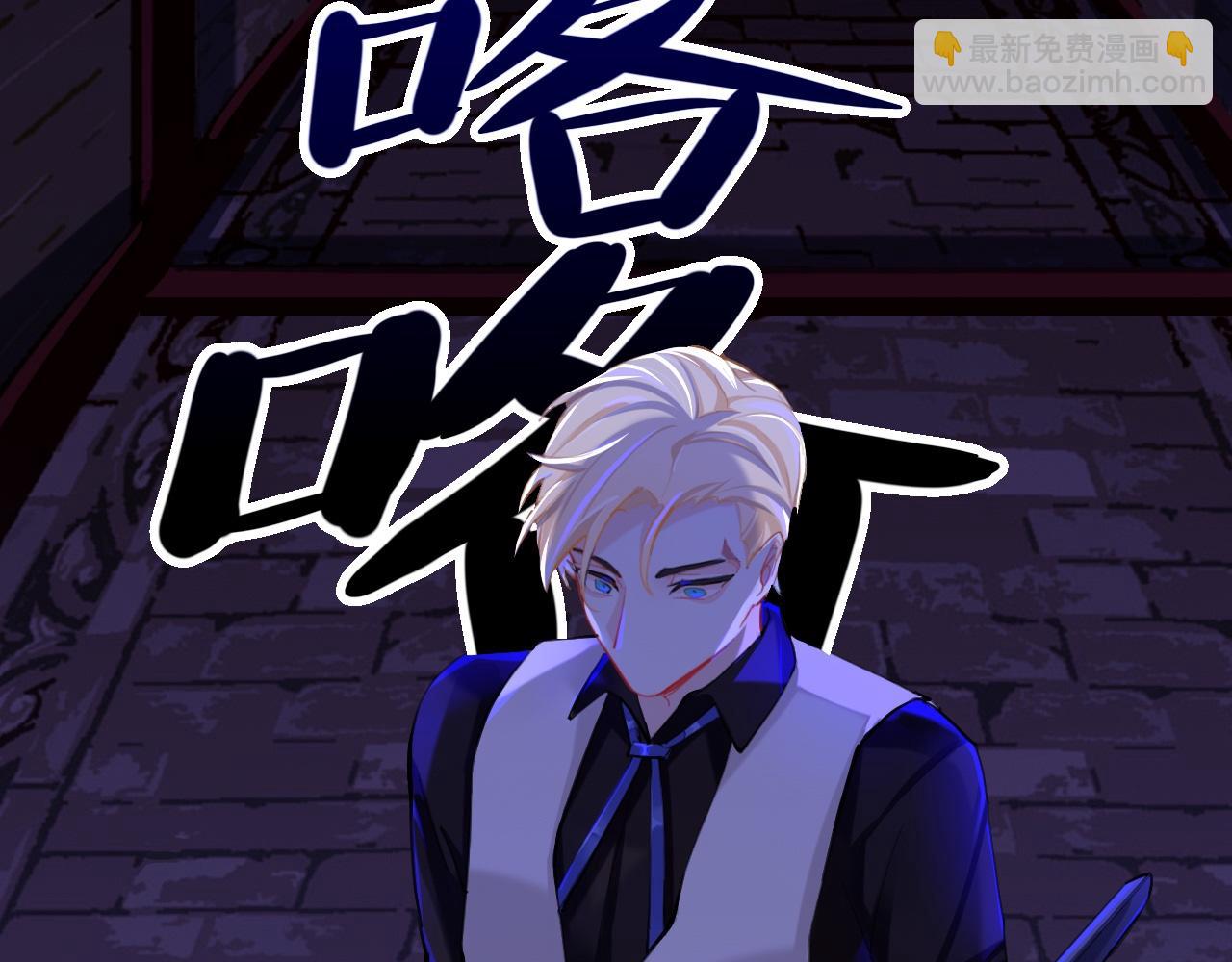 这就是传说中的惩罚吗(1/3)-第26话