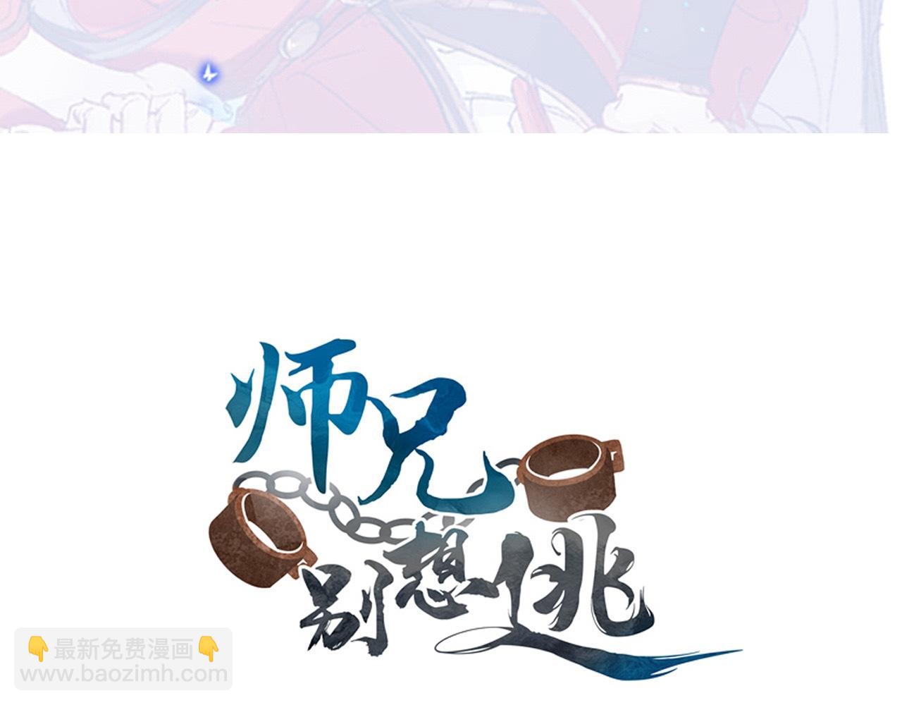 这就是传说中的惩罚吗(1/3)-第26话