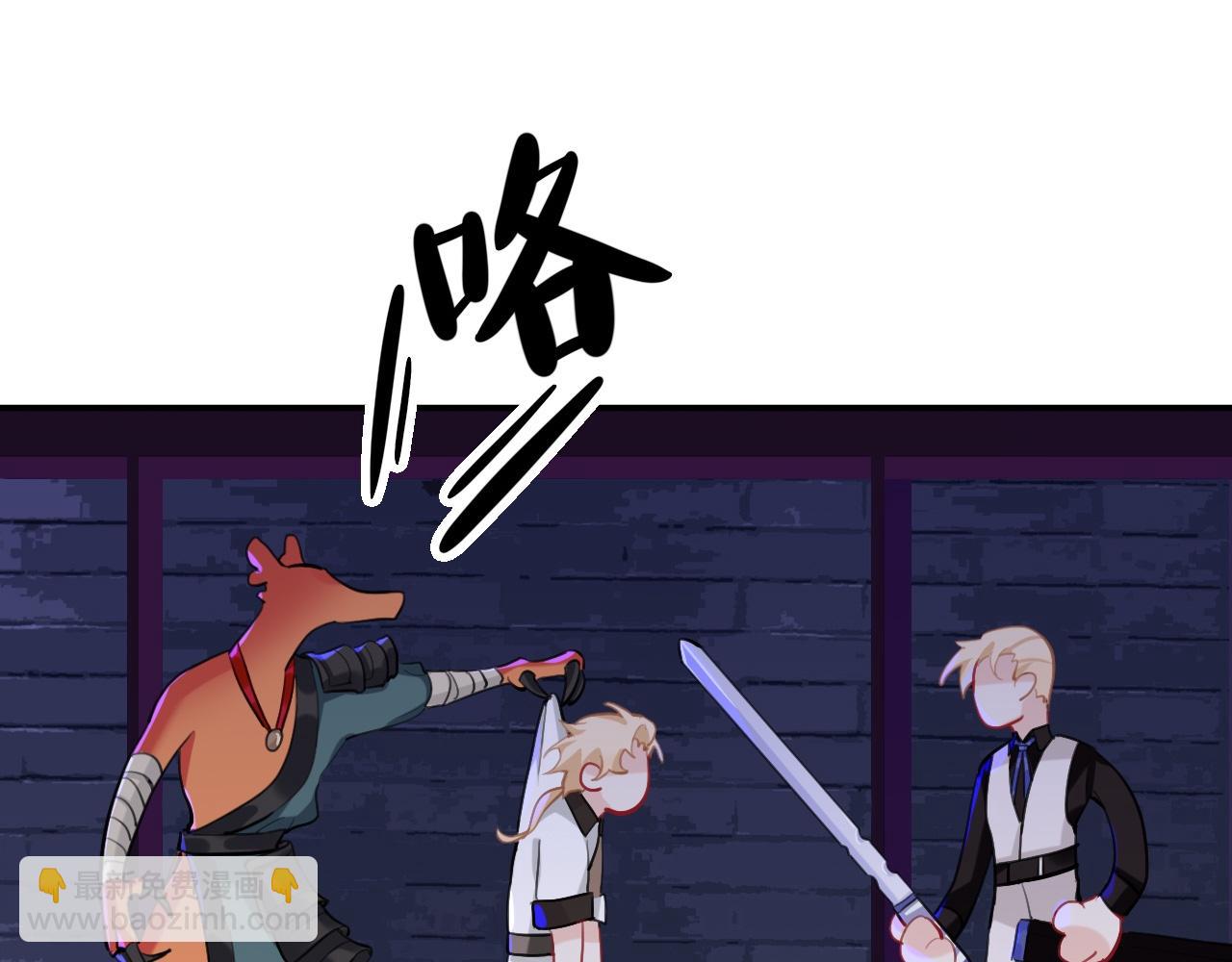 这就是传说中的惩罚吗(1/3)-第26话