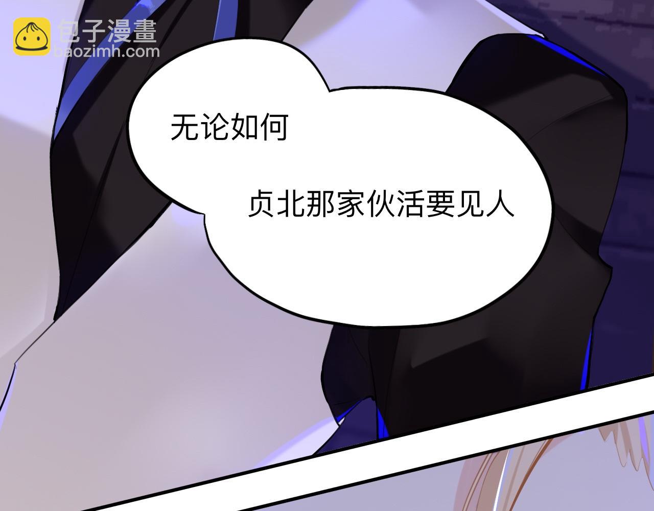 这就是传说中的惩罚吗(1/3)-第26话