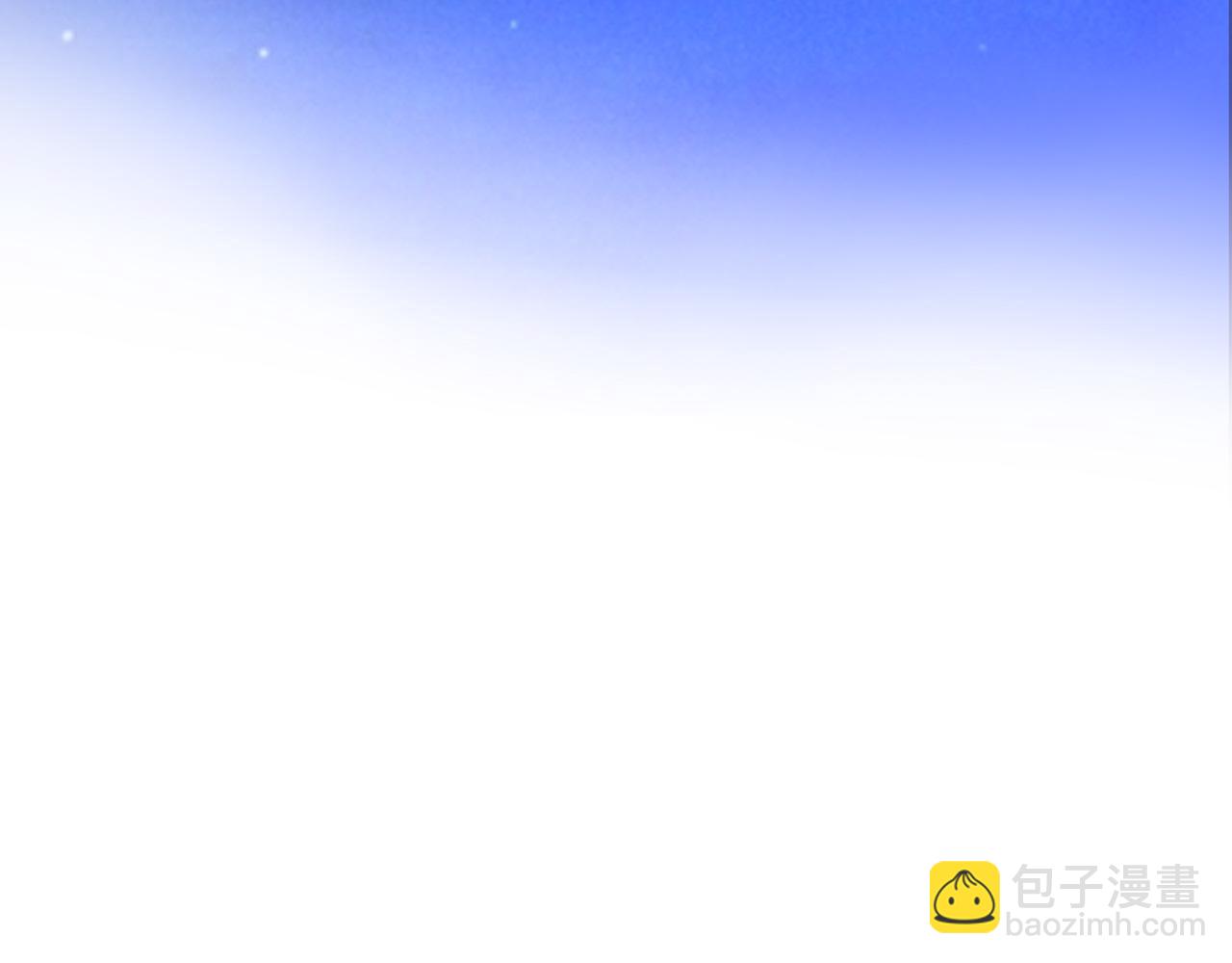 師兄想出土 - 你一直都是你(1/3) - 3