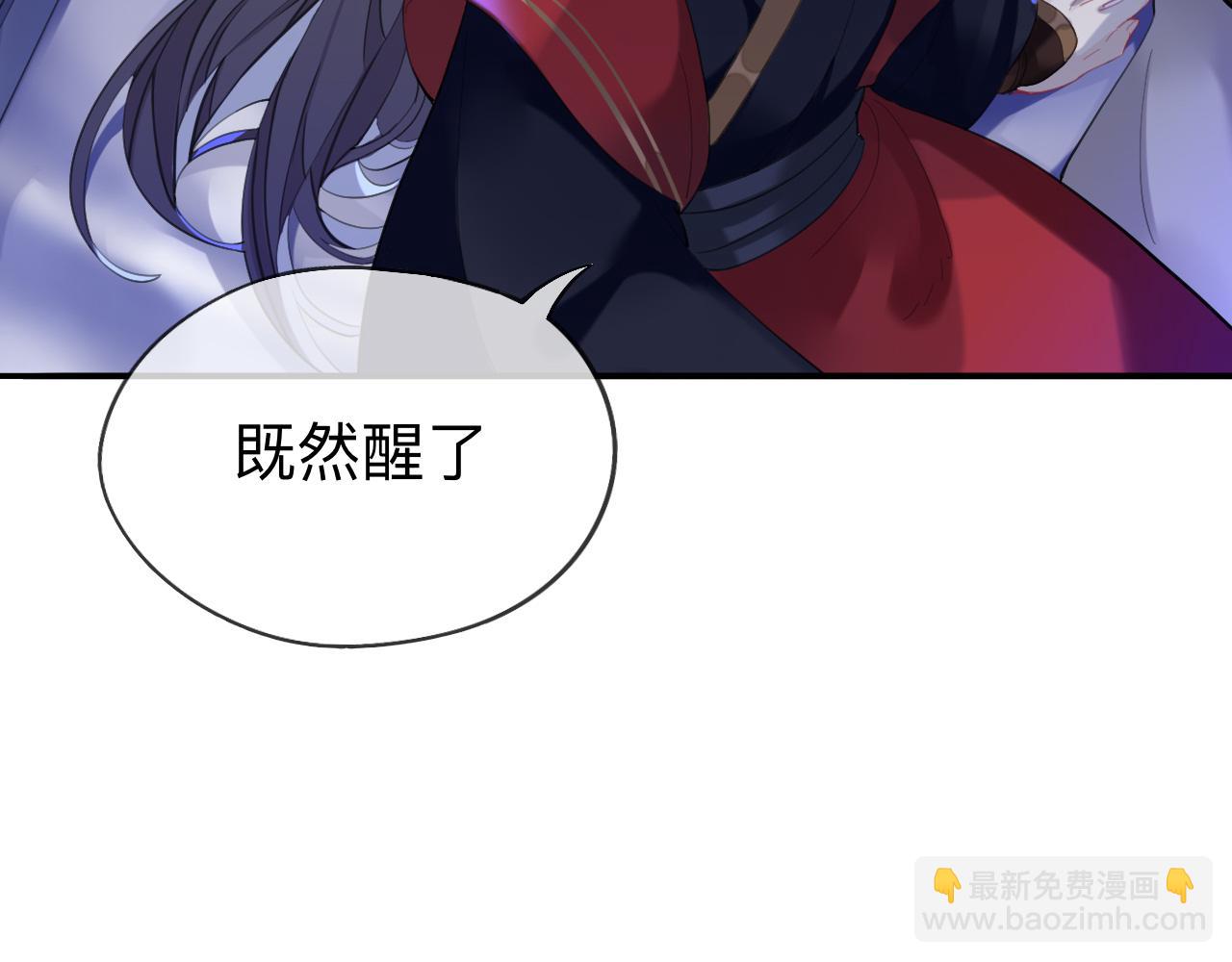 師兄想出土 - 你一直都是你(1/3) - 4