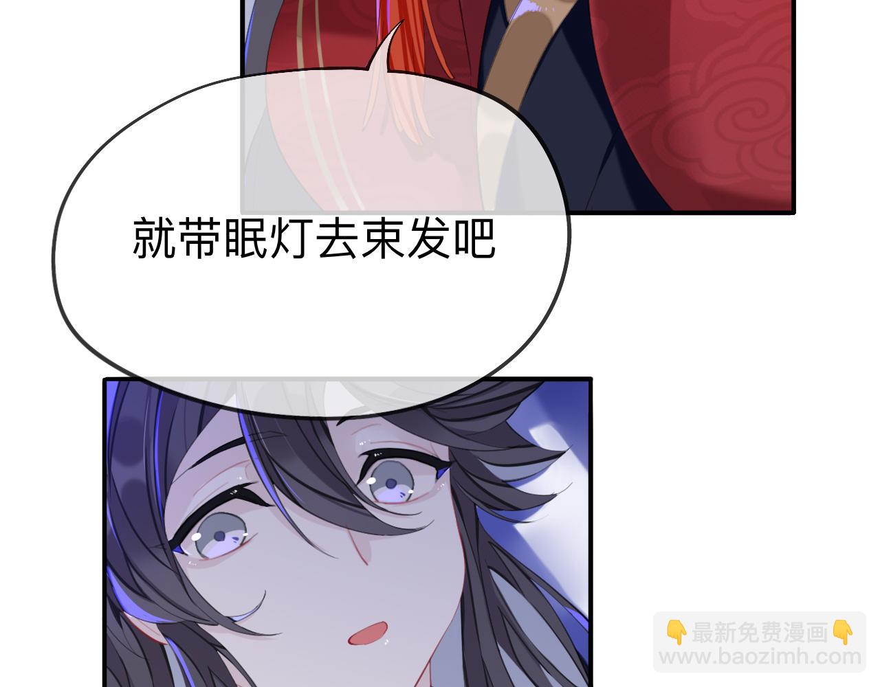 師兄想出土 - 你一直都是你(1/3) - 6