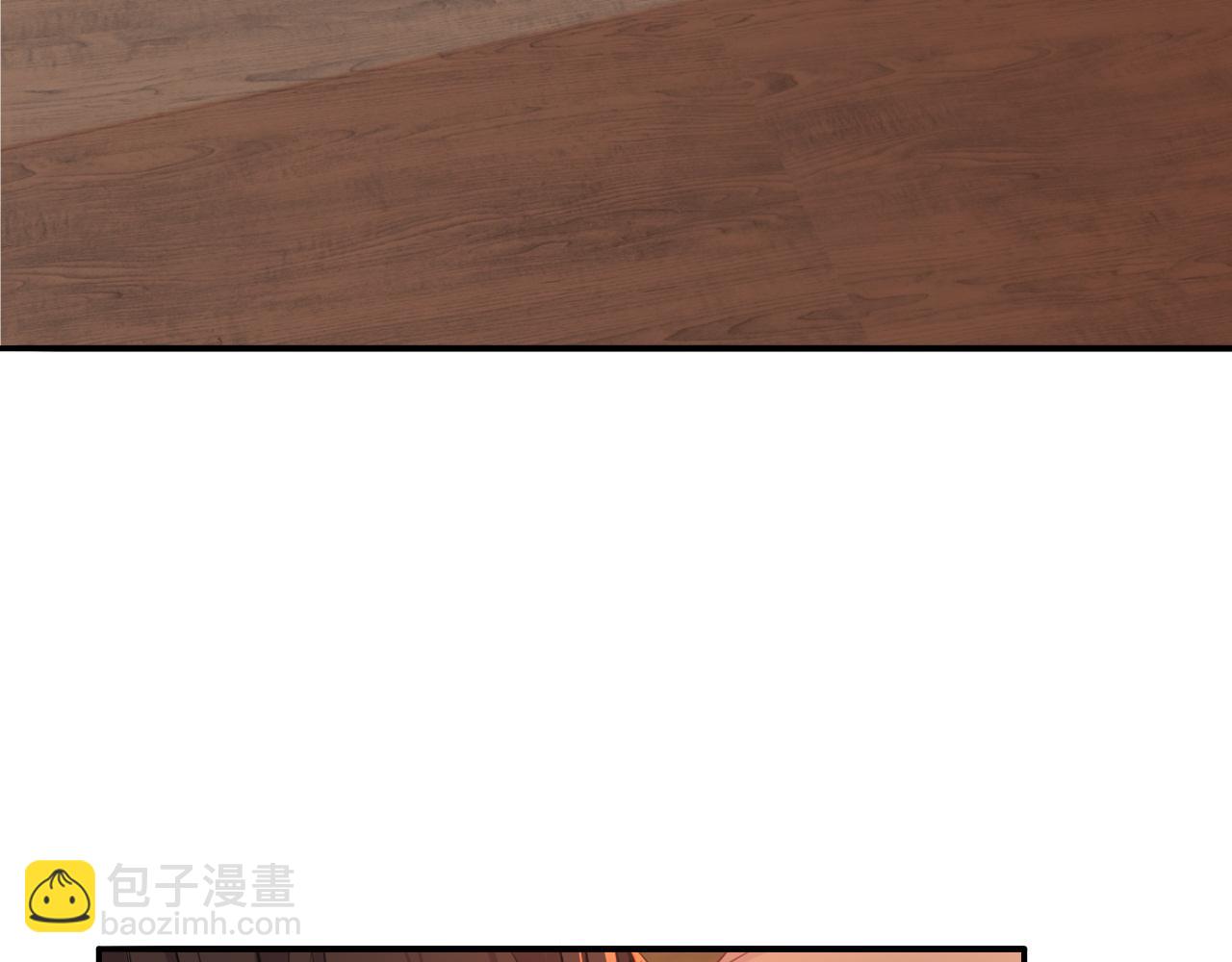 師兄想出土 - 你一直都是你(1/3) - 3