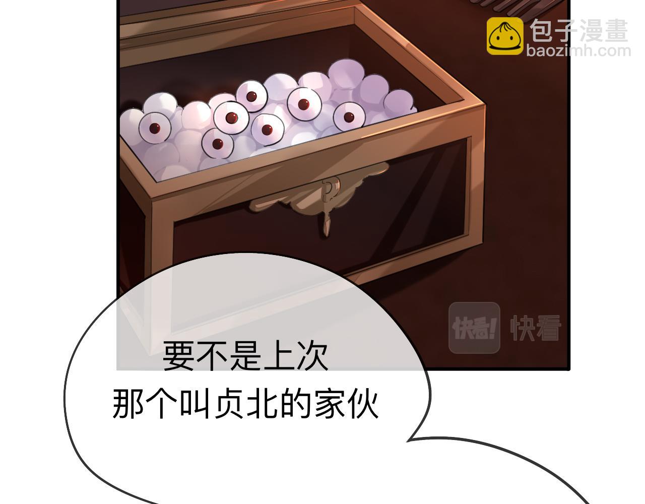 師兄想出土 - 你一直都是你(1/3) - 2