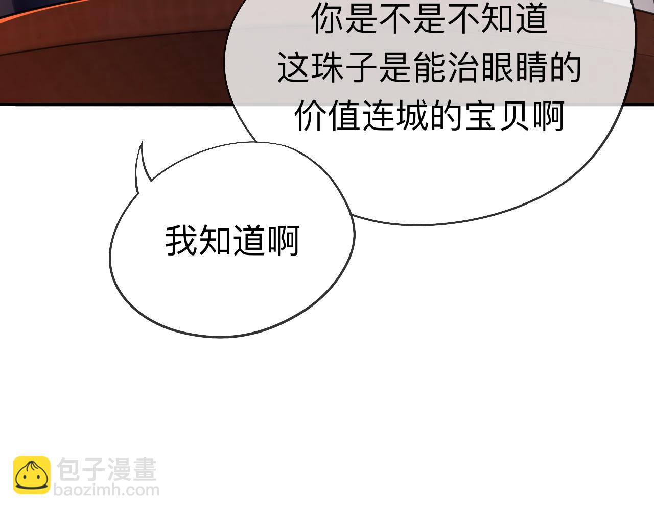 師兄想出土 - 你一直都是你(1/3) - 5