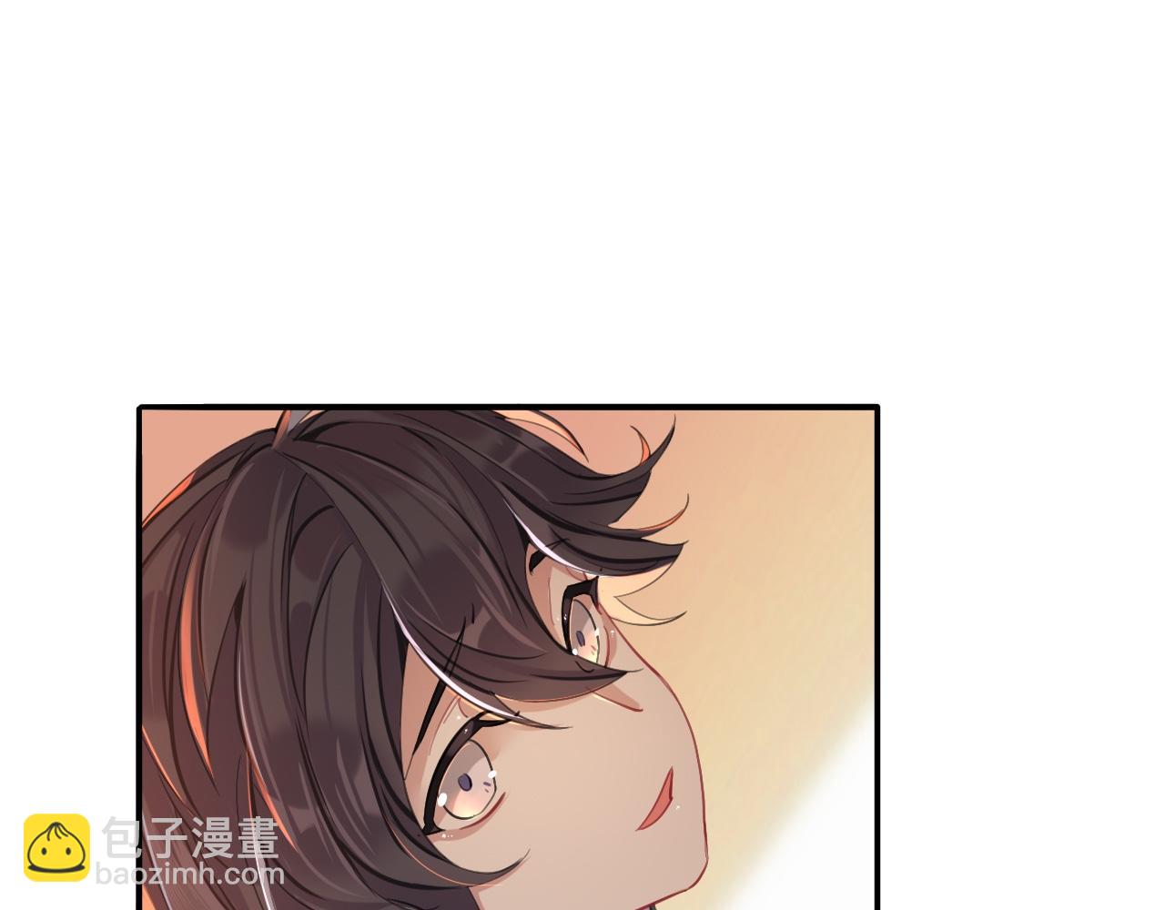 師兄想出土 - 你一直都是你(1/3) - 6
