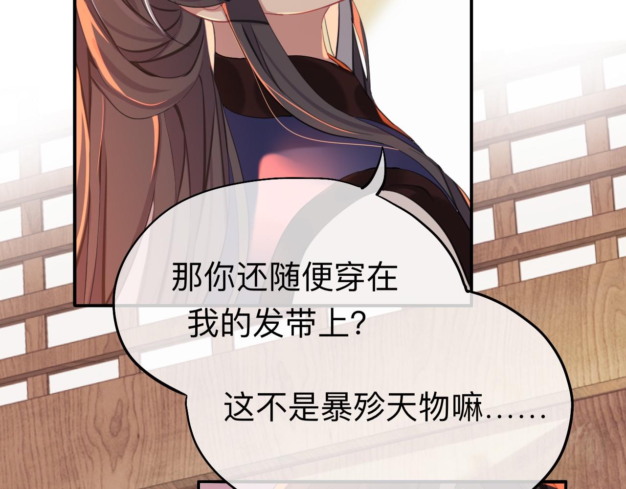 師兄想出土 - 你一直都是你(1/3) - 7