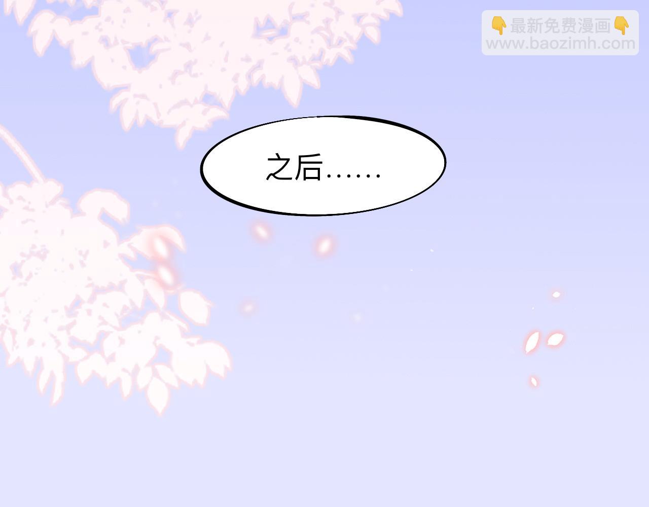 我绝不会再让你逃了(1/2)-第4话