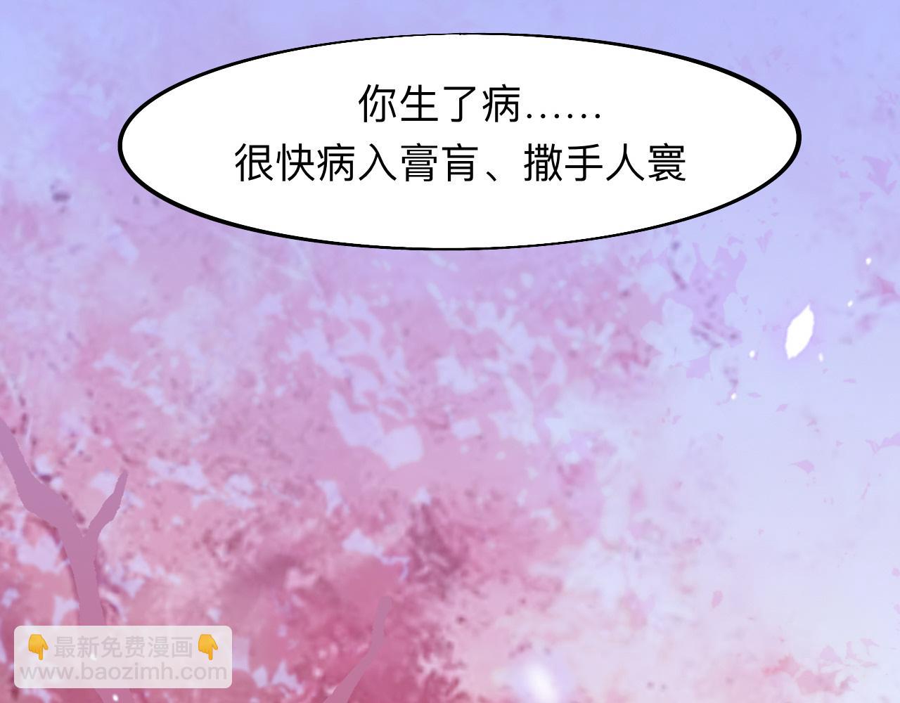 我绝不会再让你逃了(1/2)-第4话