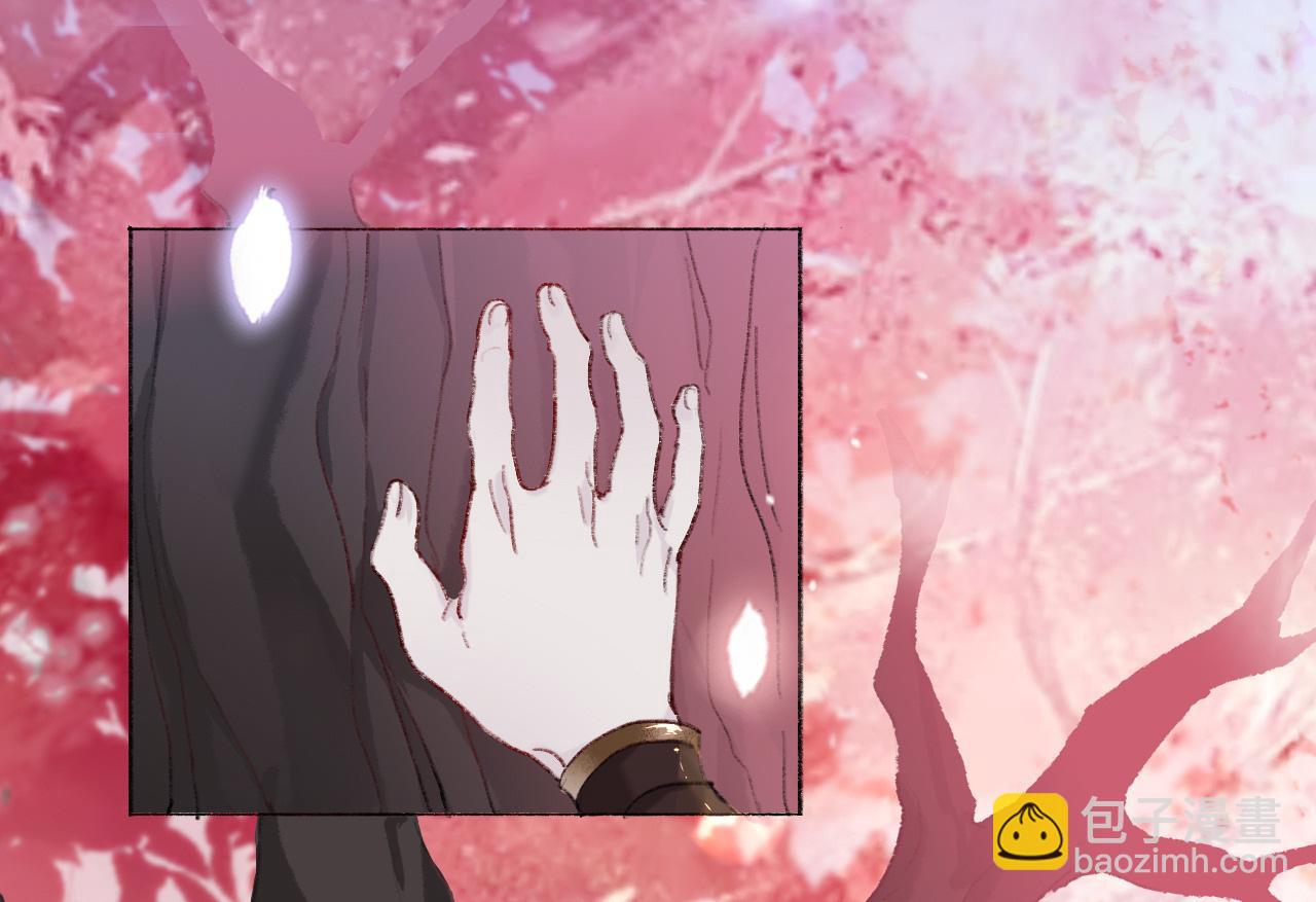 我绝不会再让你逃了(1/2)-第4话