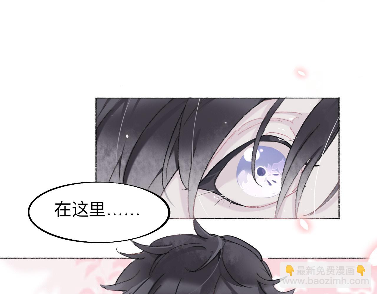 我绝不会再让你逃了(1/2)-第4话