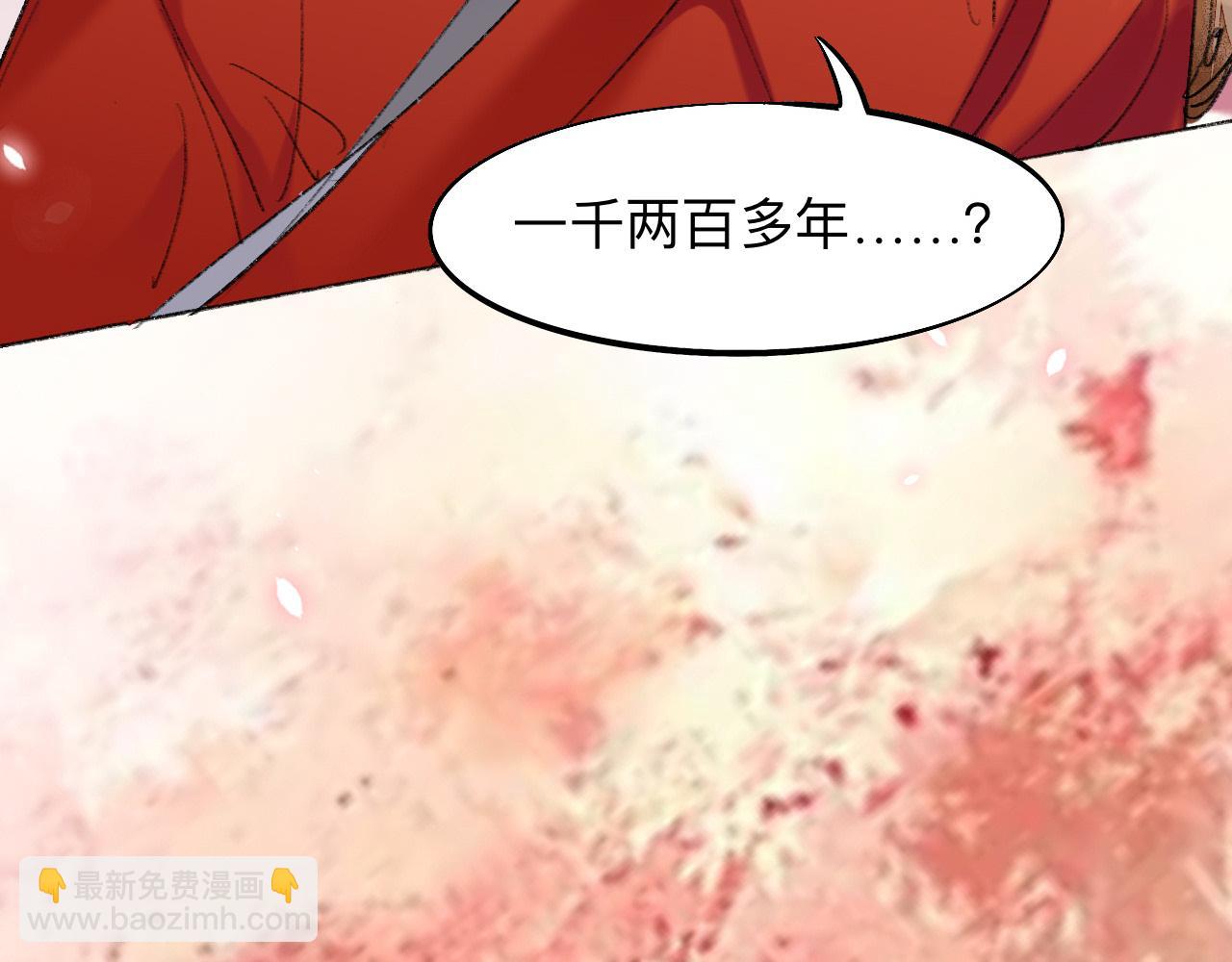 我绝不会再让你逃了(1/2)-第4话