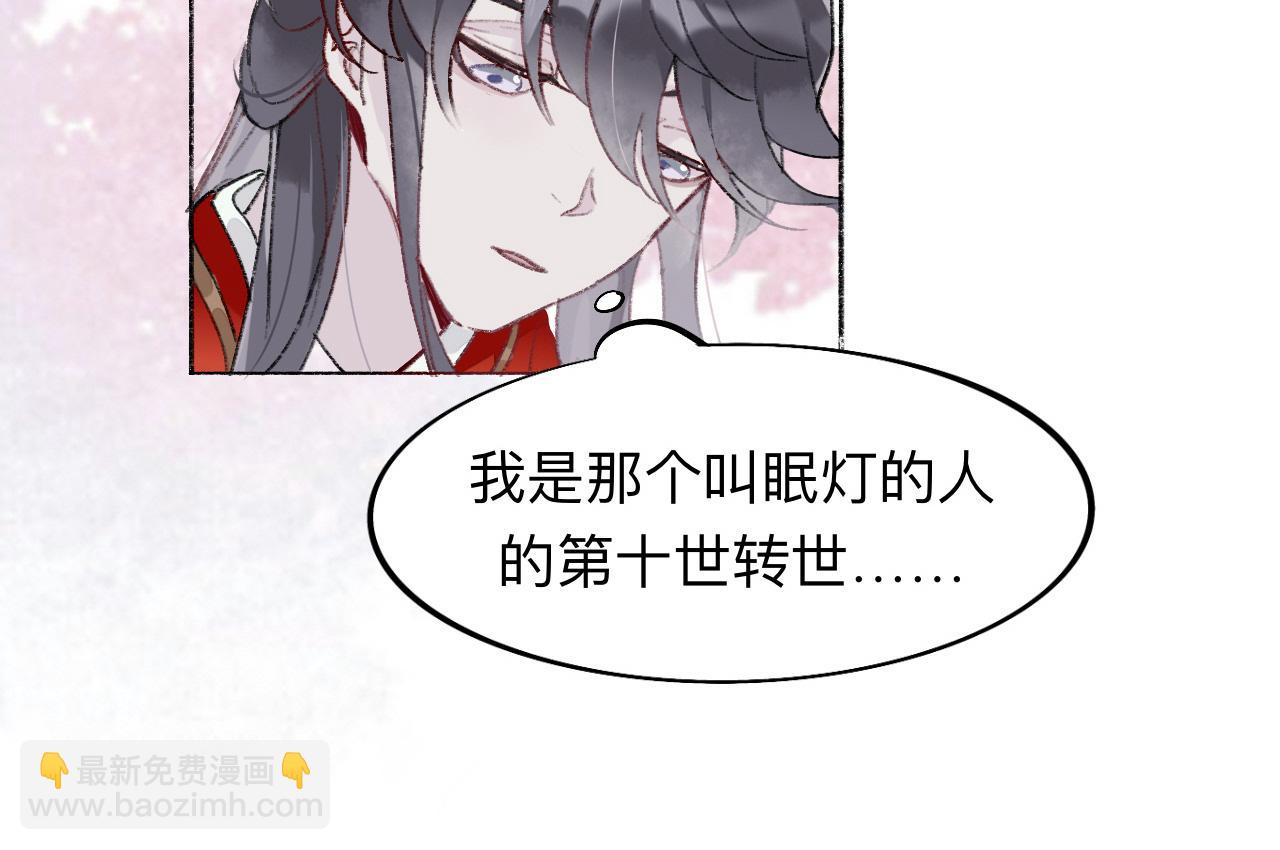 我绝不会再让你逃了(1/2)-第4话