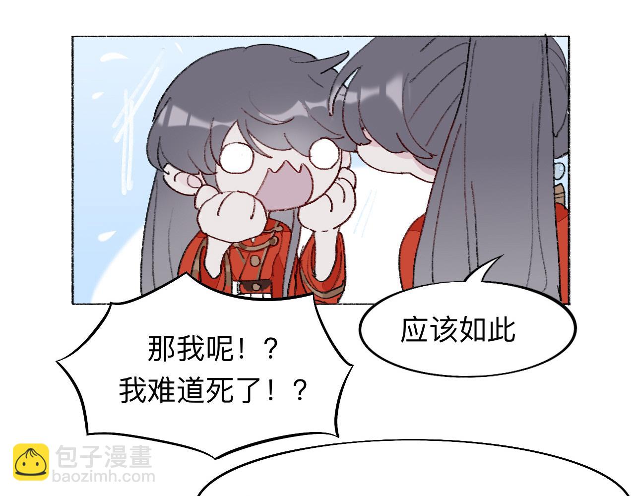 我绝不会再让你逃了(1/2)-第4话