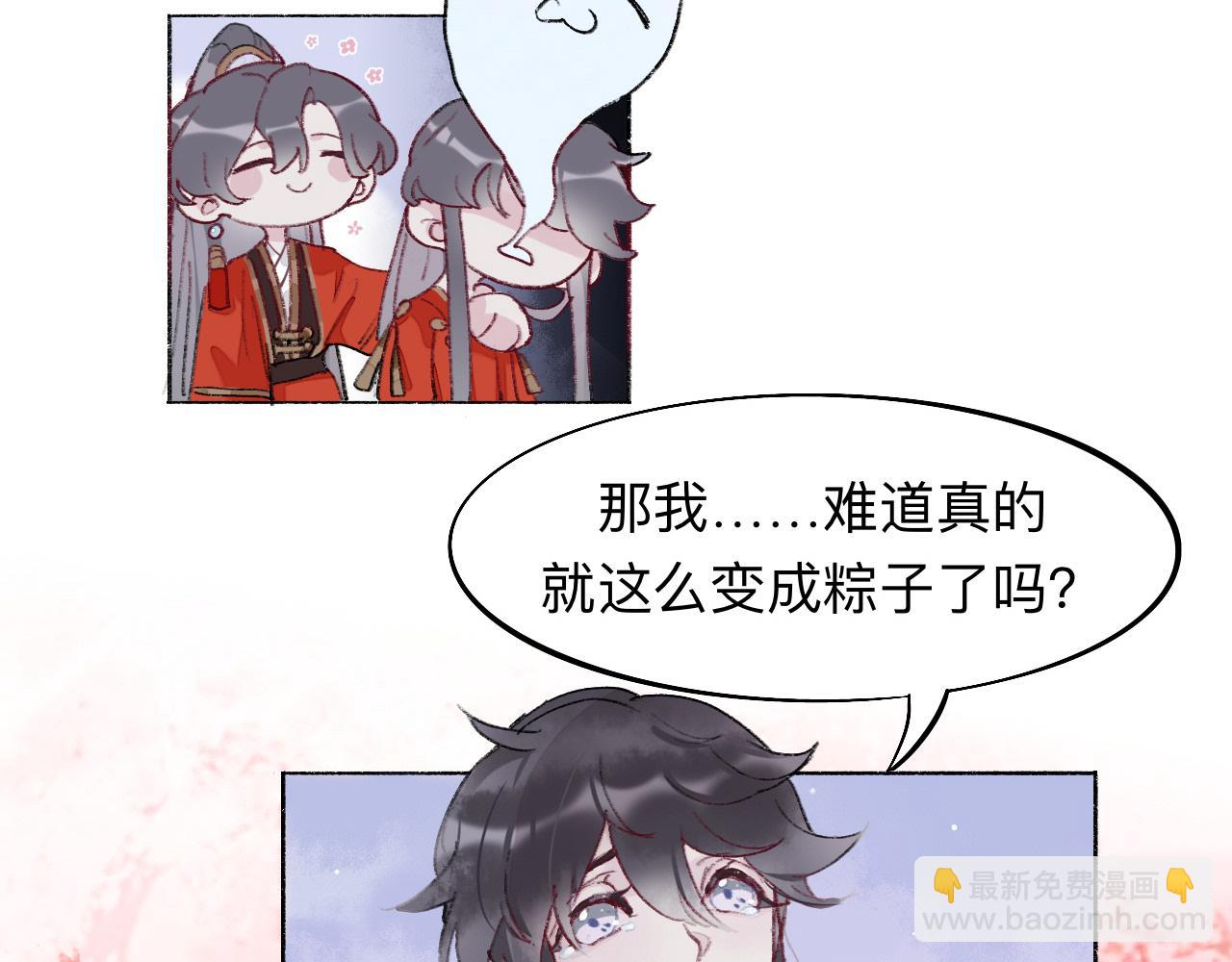 我绝不会再让你逃了(1/2)-第4话