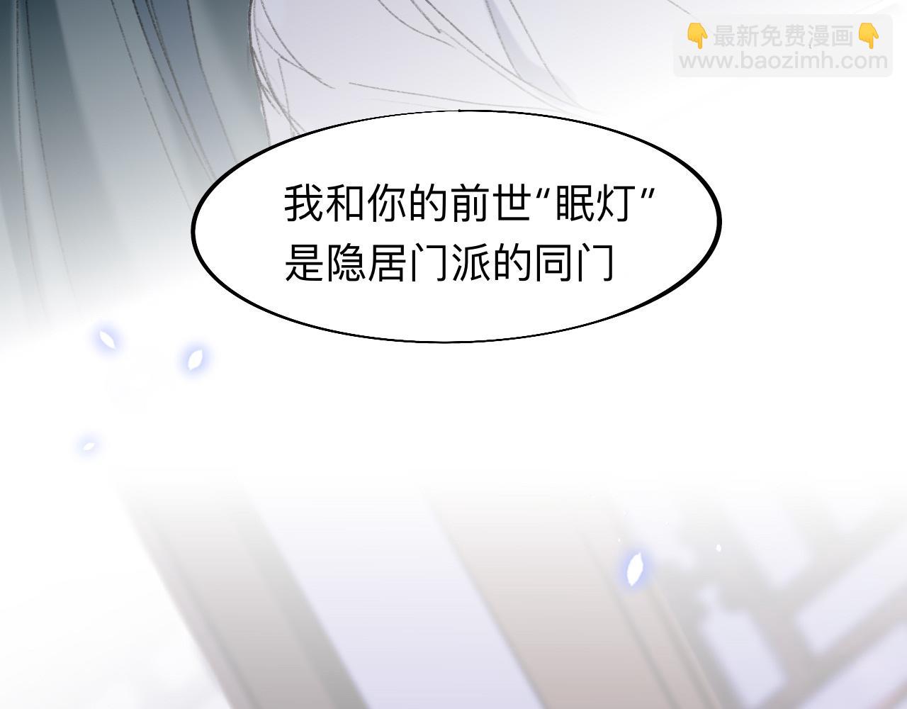 我绝不会再让你逃了(1/2)-第4话