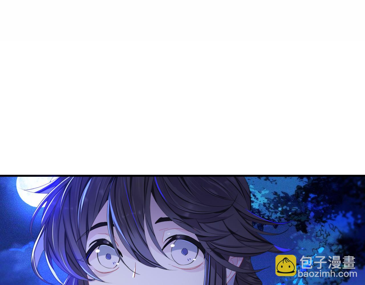 好像&hellip;下雨了？(1/3)-第30话