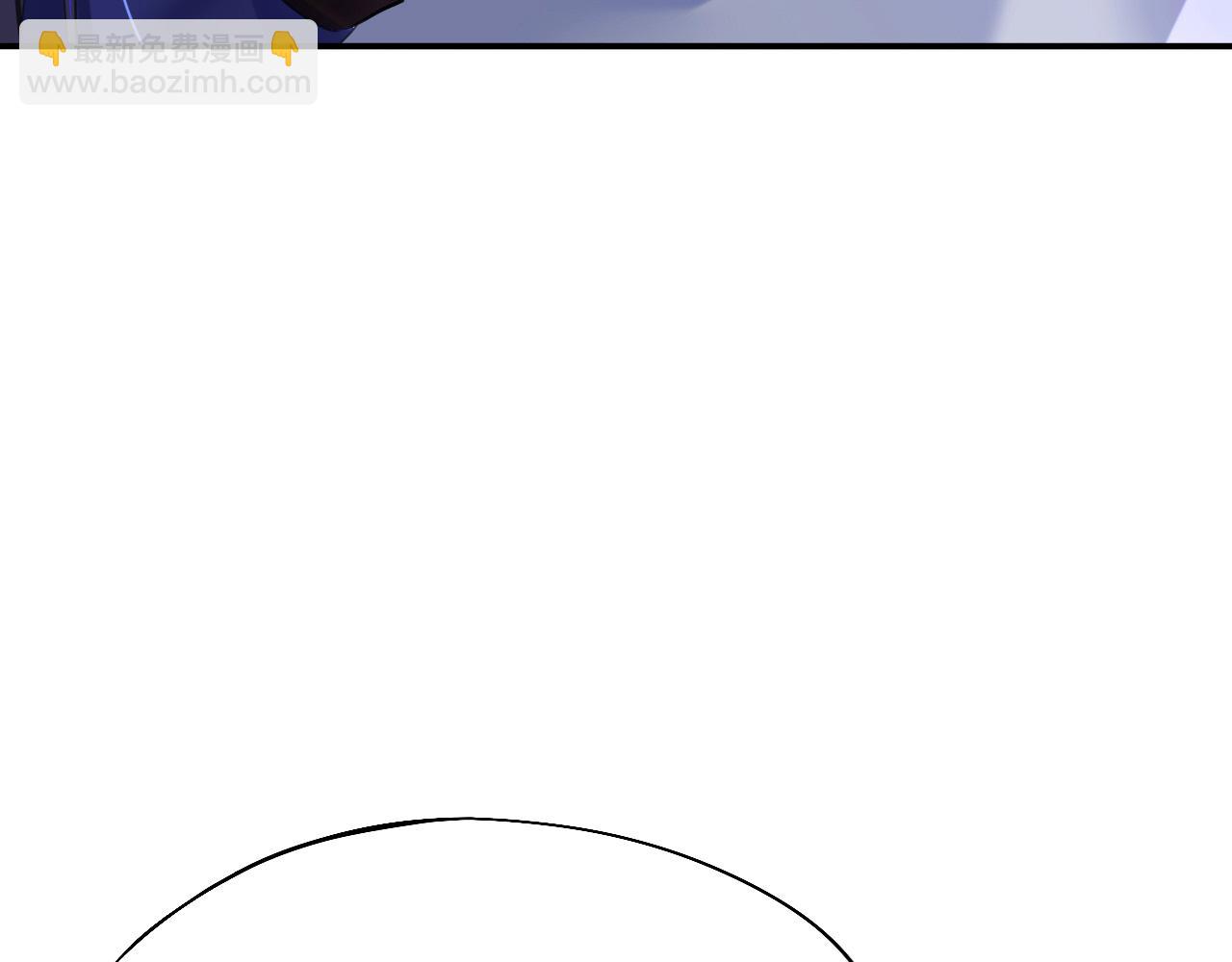 好像&hellip;下雨了？(1/3)-第30话