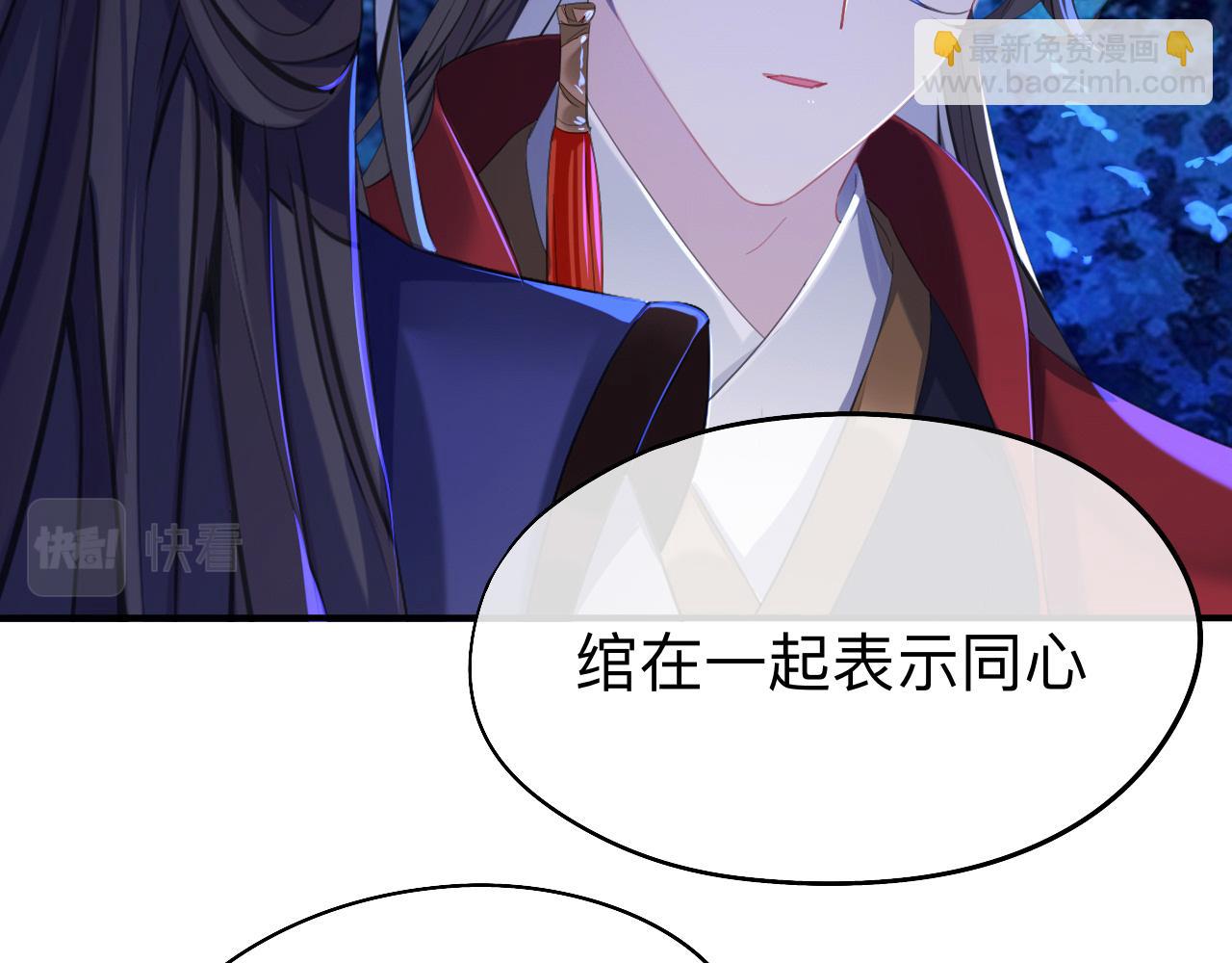 好像&hellip;下雨了？(1/3)-第30话