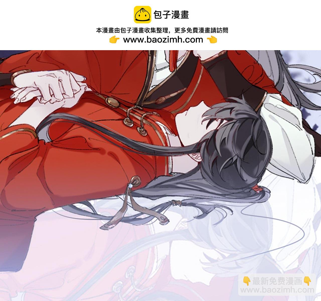 好像&hellip;下雨了？(1/3)-第30话