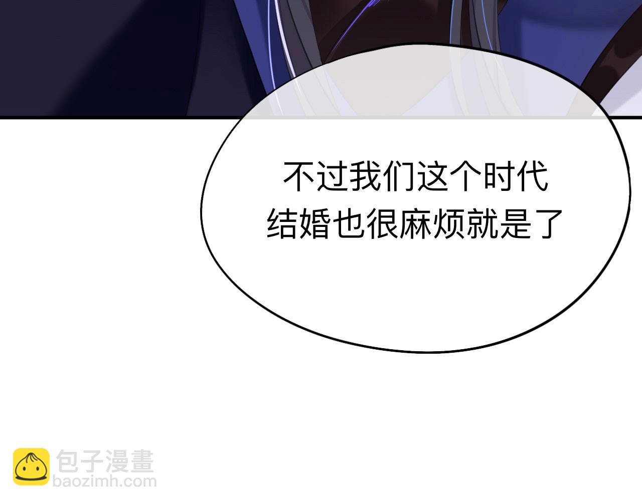 好像&hellip;下雨了？(1/3)-第30话