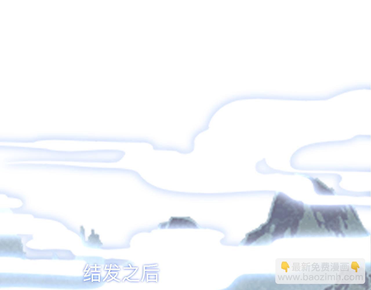 好像&hellip;下雨了？(1/3)-第30话