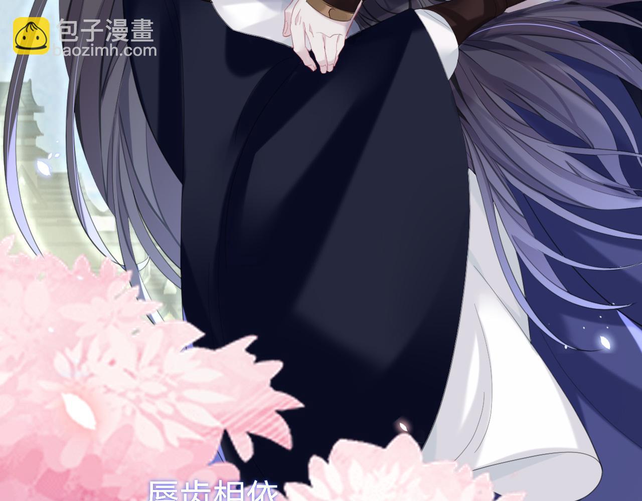 好像&hellip;下雨了？(1/3)-第30话