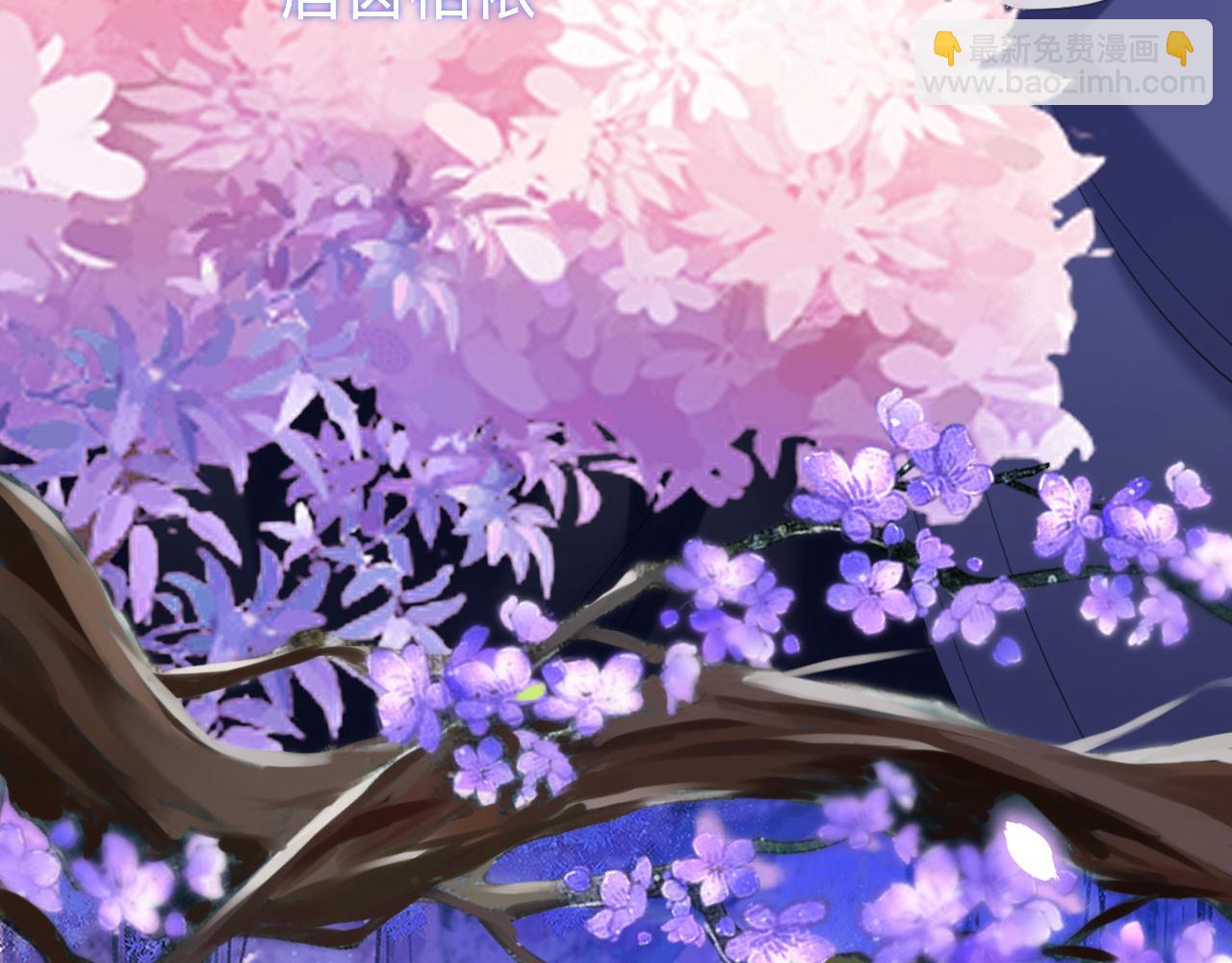 好像&hellip;下雨了？(1/3)-第30话