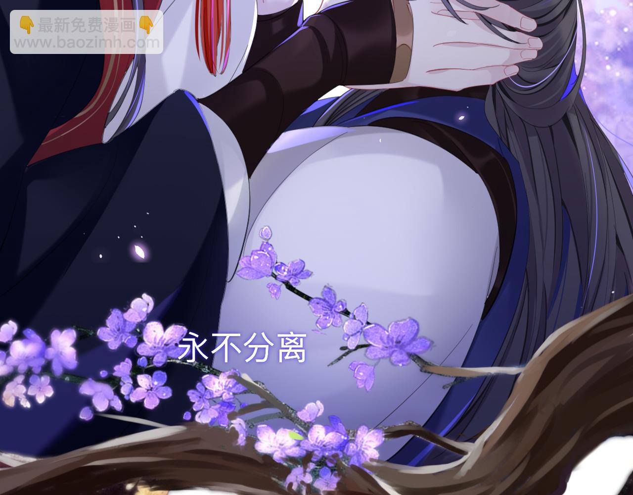 好像&hellip;下雨了？(1/3)-第30话