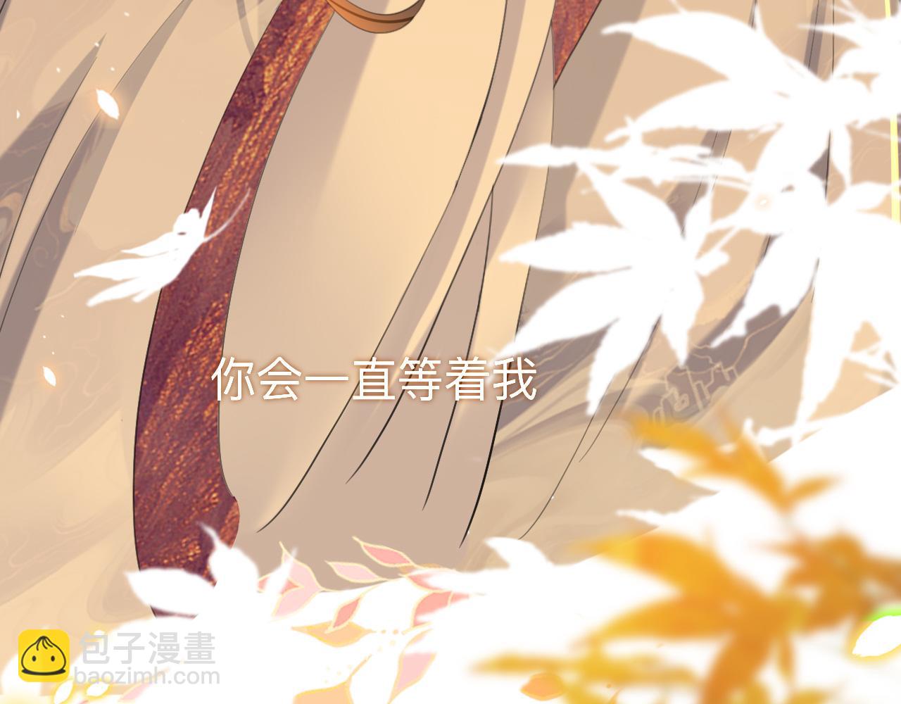 好像&hellip;下雨了？(1/3)-第30话