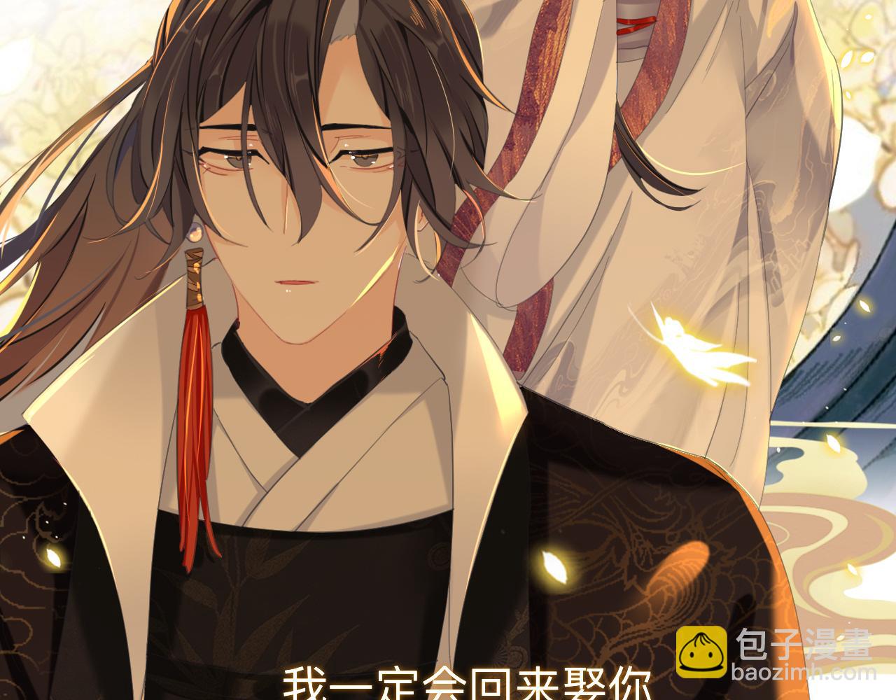 好像&hellip;下雨了？(1/3)-第30话